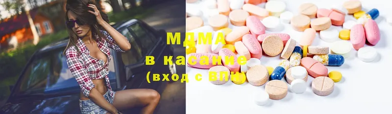 MDMA VHQ  Выкса 